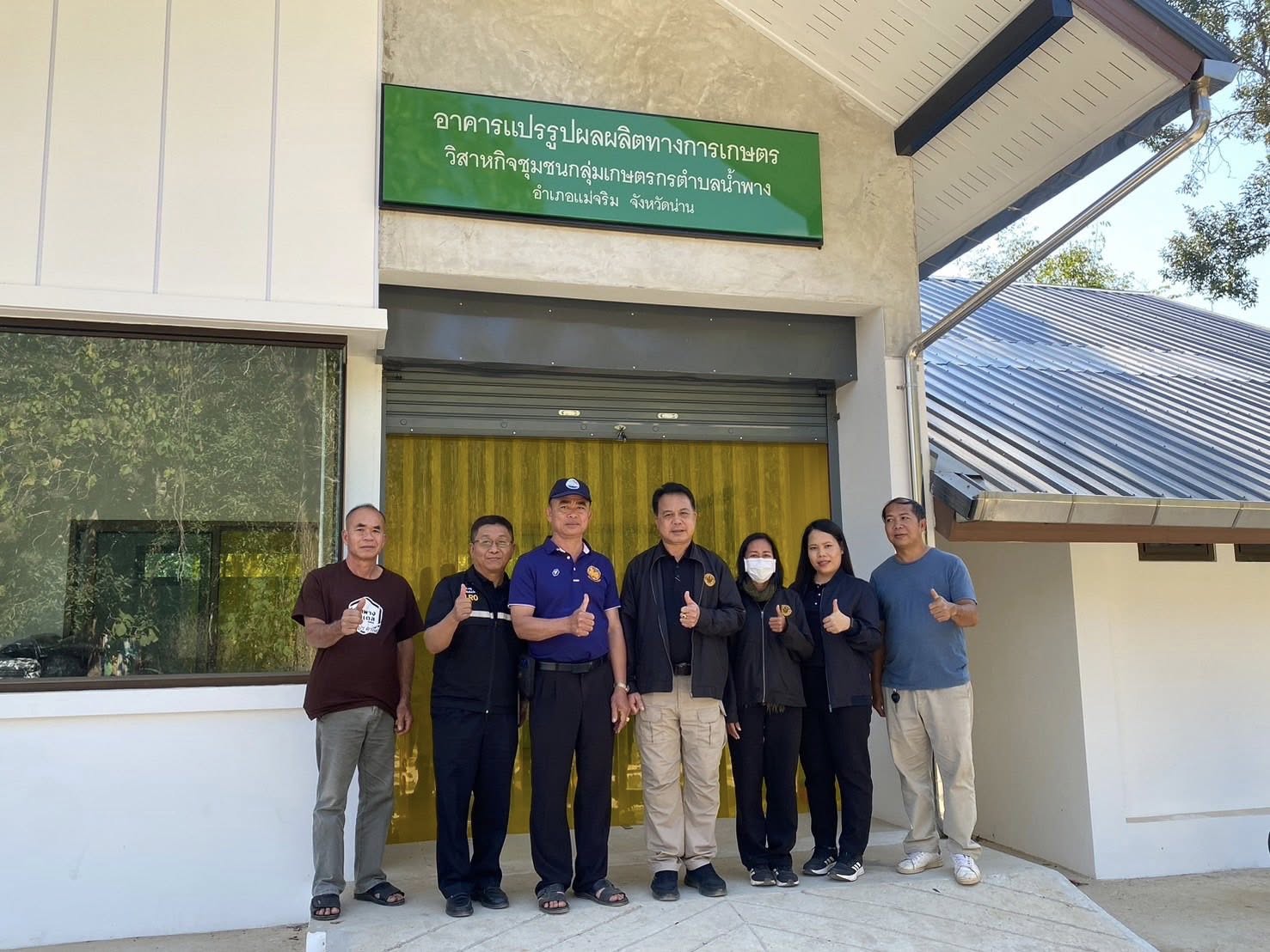 title - หัวหน้าผู้ตรวจราชการ ส.ป.ก. (เขต 3,15 และ 16) ประชุมตรวจติดตามความก้าวหน้าการดำเนินงานตามแผนงานตรวจราชการ ประจําปีงบประมาณ 2569 รอบที่ 1 ณ จังหวัดน่าน